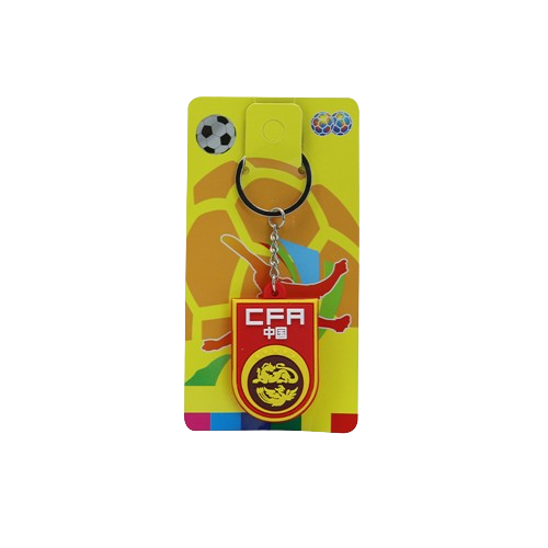 National Keychains